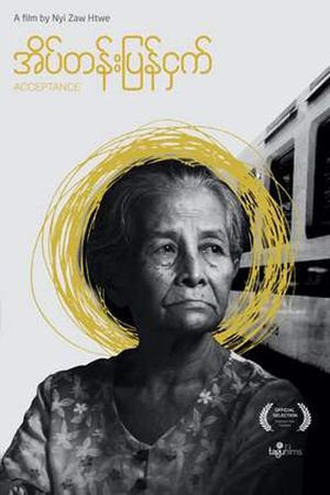 Acceptance's poster