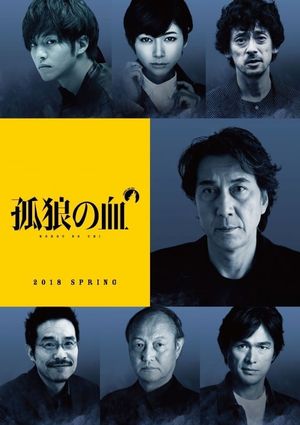 The Blood of Wolves's poster
