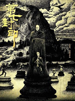 The Seventh Seal's poster