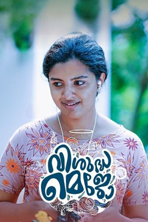 Visudha Mejo's poster