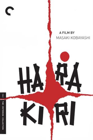 Harakiri's poster