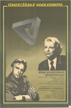 Izmeklesana noskaidrots's poster image