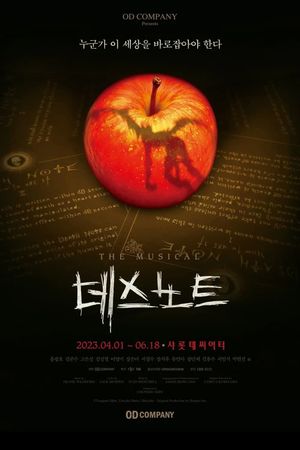 Death Note: The Musical's poster