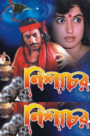 Nishachar's poster