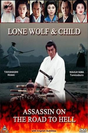 Lone Wolf & Child: Assassin on the Road to Hell's poster