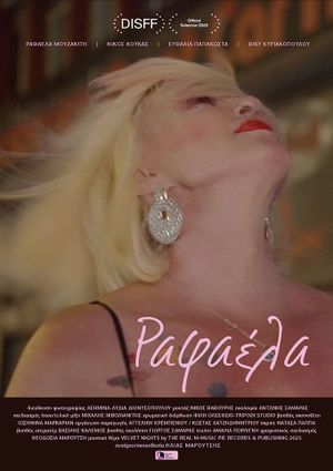 Rafaella's poster