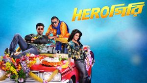 Herogiri's poster