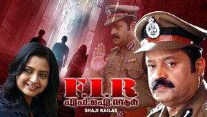 F.I.R's poster
