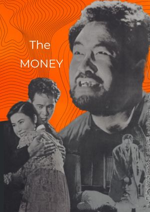The Money's poster