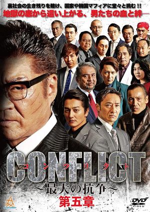 CONFLICT V's poster