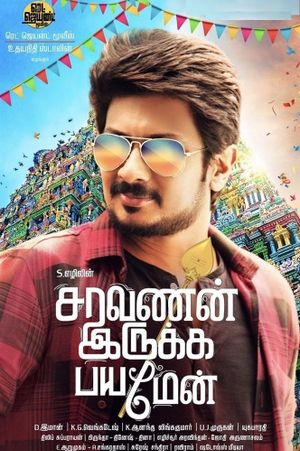 Saravanan Irukka Bayamaen's poster