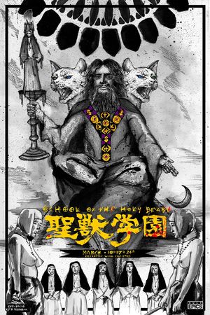 The Transgressor's poster