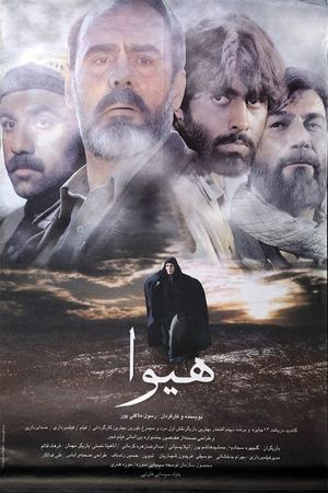 Hiva's poster