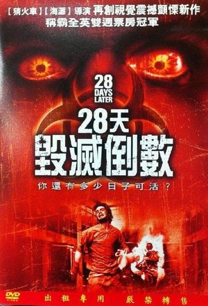 28 Days Later's poster