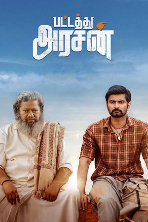 Pattathu Arasan's poster