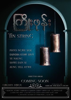 Tin String's poster image