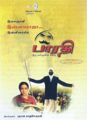 Bharathi's poster image