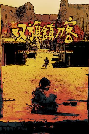 The Swordsman in Double Flag Town's poster