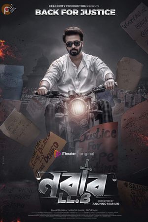 Nabab LLB's poster