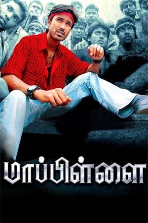 Mappillai's poster