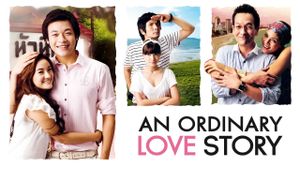 An Ordinary Love Story's poster