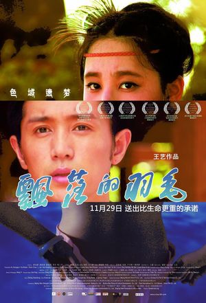 The Falling Feather's poster