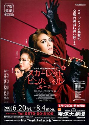 The Scarlet Pimpernel's poster