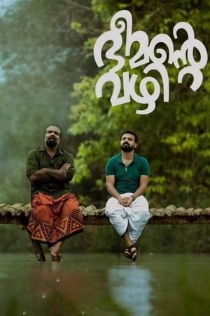Bheemante Vazhi's poster