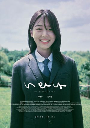 The Dream Songs's poster