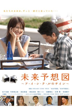 The Signs of Love's poster