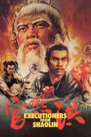 Executioners from Shaolin's poster