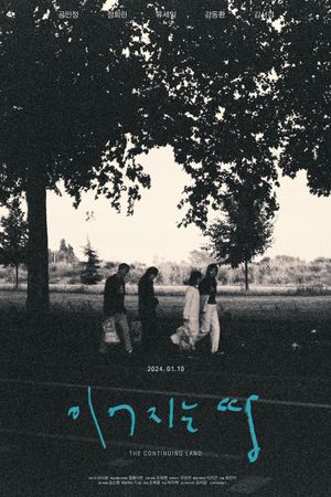 The Continuing Land's poster