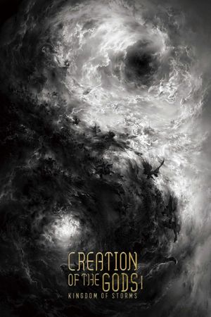Creation of the Gods I: Kingdom of Storms's poster