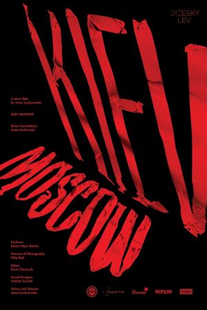 Kyiv Moscow's poster