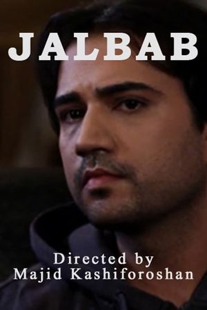 Jalbab's poster