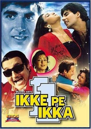 Ikke Pe Ikka's poster