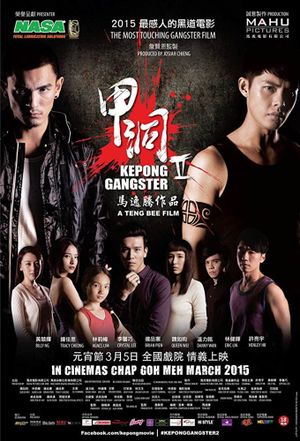 Kepong Gangster 2's poster