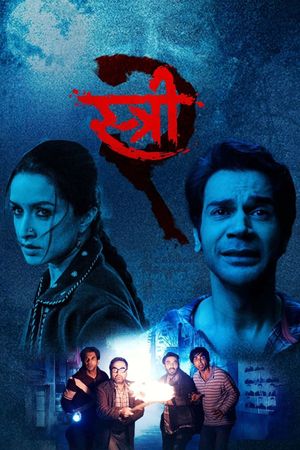 Stree 2: Sarkate Ka Aatank's poster