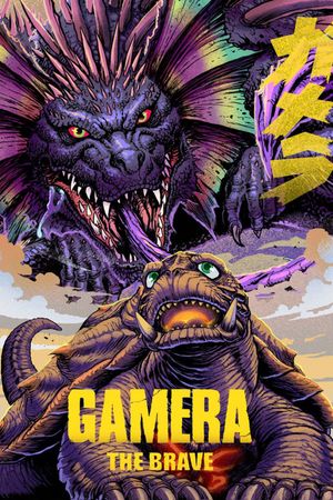 Gamera the Brave's poster image