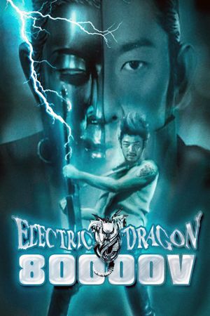 Electric Dragon 80.000 V's poster