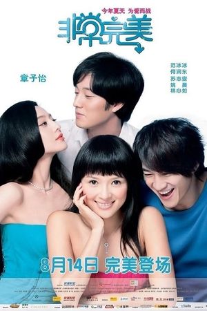 Sophie's Revenge's poster