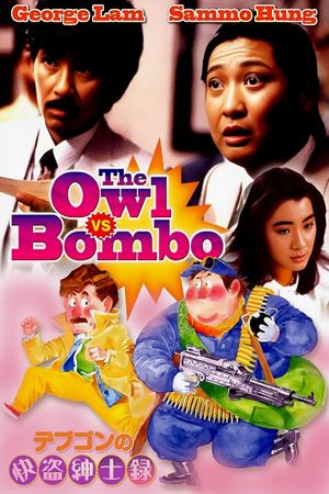 The Owl vs. Bumbo's poster