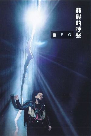 Anthony Wong: Red Diffusion Live's poster