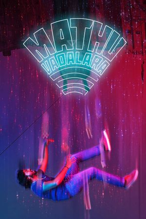 Mathu Vadalara's poster