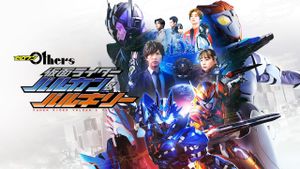 Kamen Rider Zero-One Others: Kamen Rider Vulcan & Valkyrie's poster