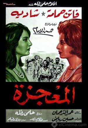 The Miracle's poster