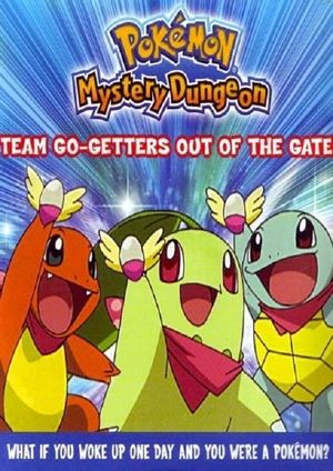 Pokémon Mystery Dungeon: Team Go-Getters out of the Gate!'s poster image