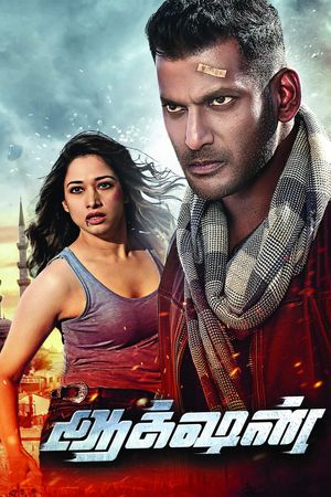 Action's poster