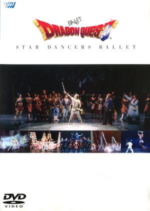 Ballet Dragon Quest ~ Star Dancers Ballet's poster