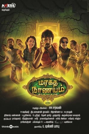 Maragadha Naanayam's poster